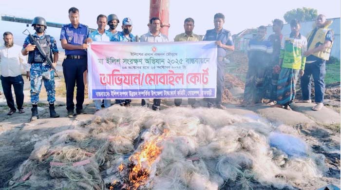 রাজবাড়ীর পদ্মা নদীতে অভিযানে ৭৪ লক্ষ টাকার জাল ধ্বংস॥২১জন জেলের কারাদন্ড